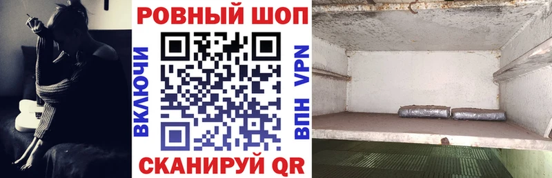 Хочу наркоту Пенза Канабис КЕТАМИН Гашиш МЕФ Кокаин