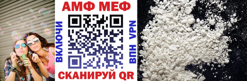 купить закладку  Пенза  АМФЕТАМИН Premium 