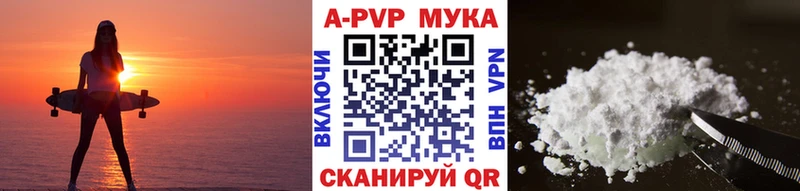 Alfa_PVP кристаллы Пенза