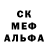 MDMA кристаллы Zushura