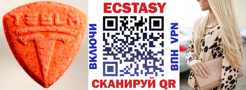 ЭКСТАЗИ бентли  наркотики  Пенза 