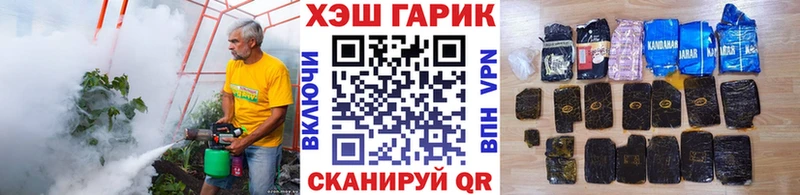 KRAKEN ссылки  Пенза  Гашиш Cannabis 