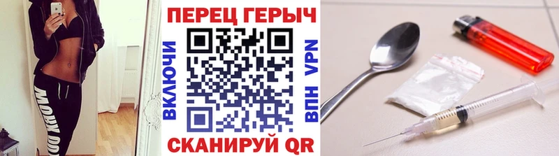 Героин герыч  Пенза 
