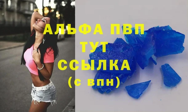 мефедрон VHQ Богородицк