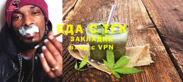дистиллят марихуана Богородск