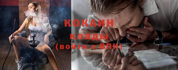 дистиллят марихуана Богородск