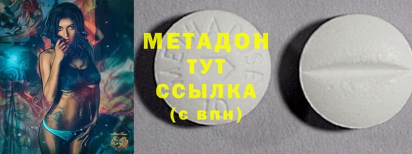 дистиллят марихуана Богородск