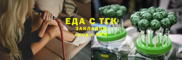 мефедрон VHQ Богородицк