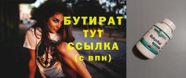 мефедрон VHQ Богородицк