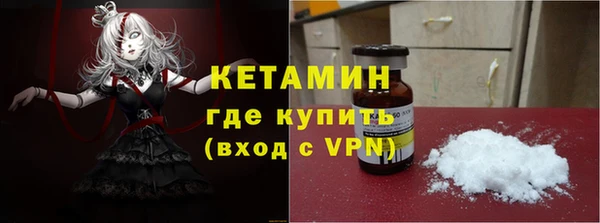 дистиллят марихуана Богородск