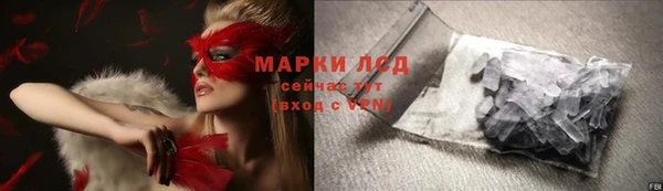 мефедрон VHQ Богородицк