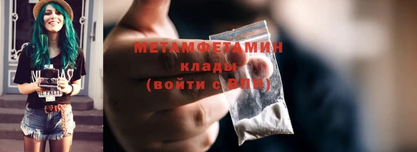 дистиллят марихуана Богородск