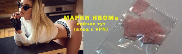 дистиллят марихуана Богородск