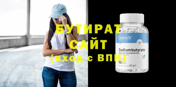 а пвп мука Богданович