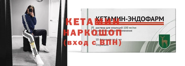 дистиллят марихуана Богородск