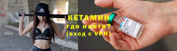 мефедрон VHQ Богородицк