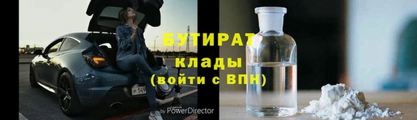 дистиллят марихуана Богородск