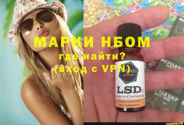 мефедрон VHQ Богородицк