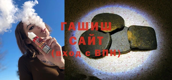 дистиллят марихуана Богородск
