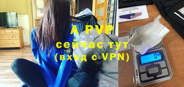 а пвп мука Богданович