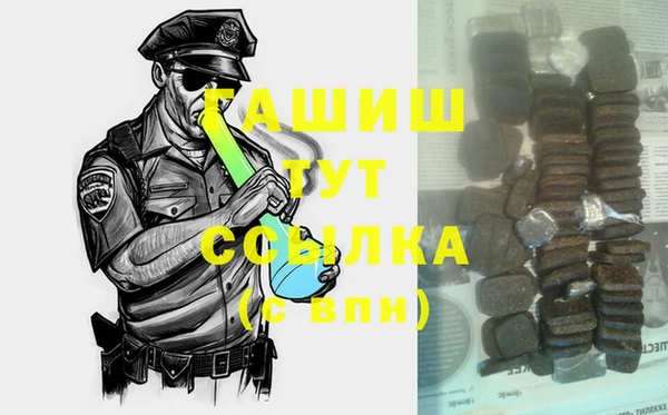 мефедрон VHQ Богородицк