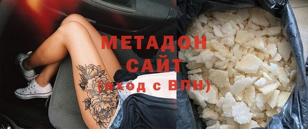 дистиллят марихуана Богородск