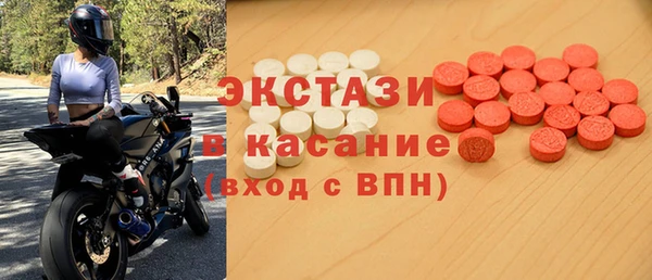 мефедрон VHQ Богородицк