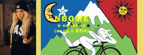 дистиллят марихуана Богородск