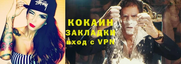 мефедрон VHQ Богородицк