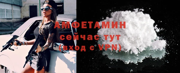 мефедрон VHQ Богородицк