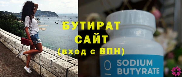 мефедрон VHQ Богородицк
