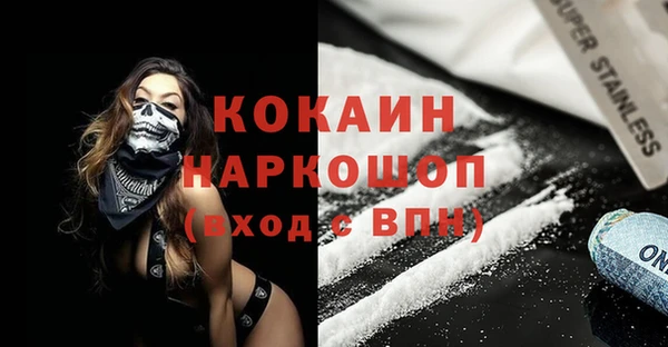 мефедрон VHQ Богородицк