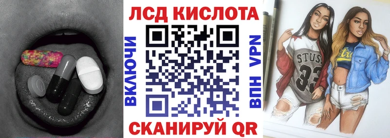 ЛСД экстази кислота  что такое   Пенза 