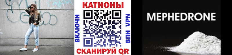 сайты даркнета состав наркота Пенза МЯУ-МЯУ 4 MMC