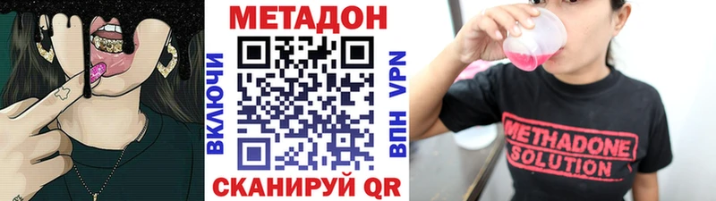 Метадон мёд  kraken маркетплейс  Пенза 
