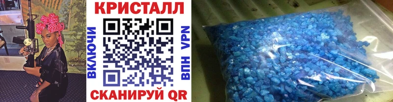 МЕТАМФЕТАМИН пудра  купить наркоту  Пенза 