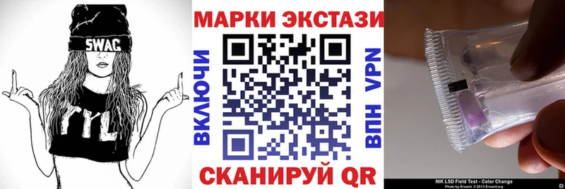 даркнет сайт  Пенза  Марки NBOMe 1500мкг 