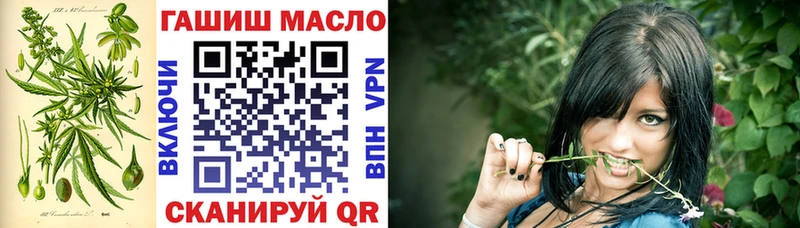ТГК вейп с тгк  Пенза 