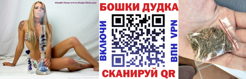 МАРИХУАНА планчик Пенза